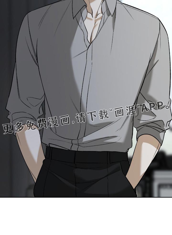 第46章：【第二季】以后和我工作