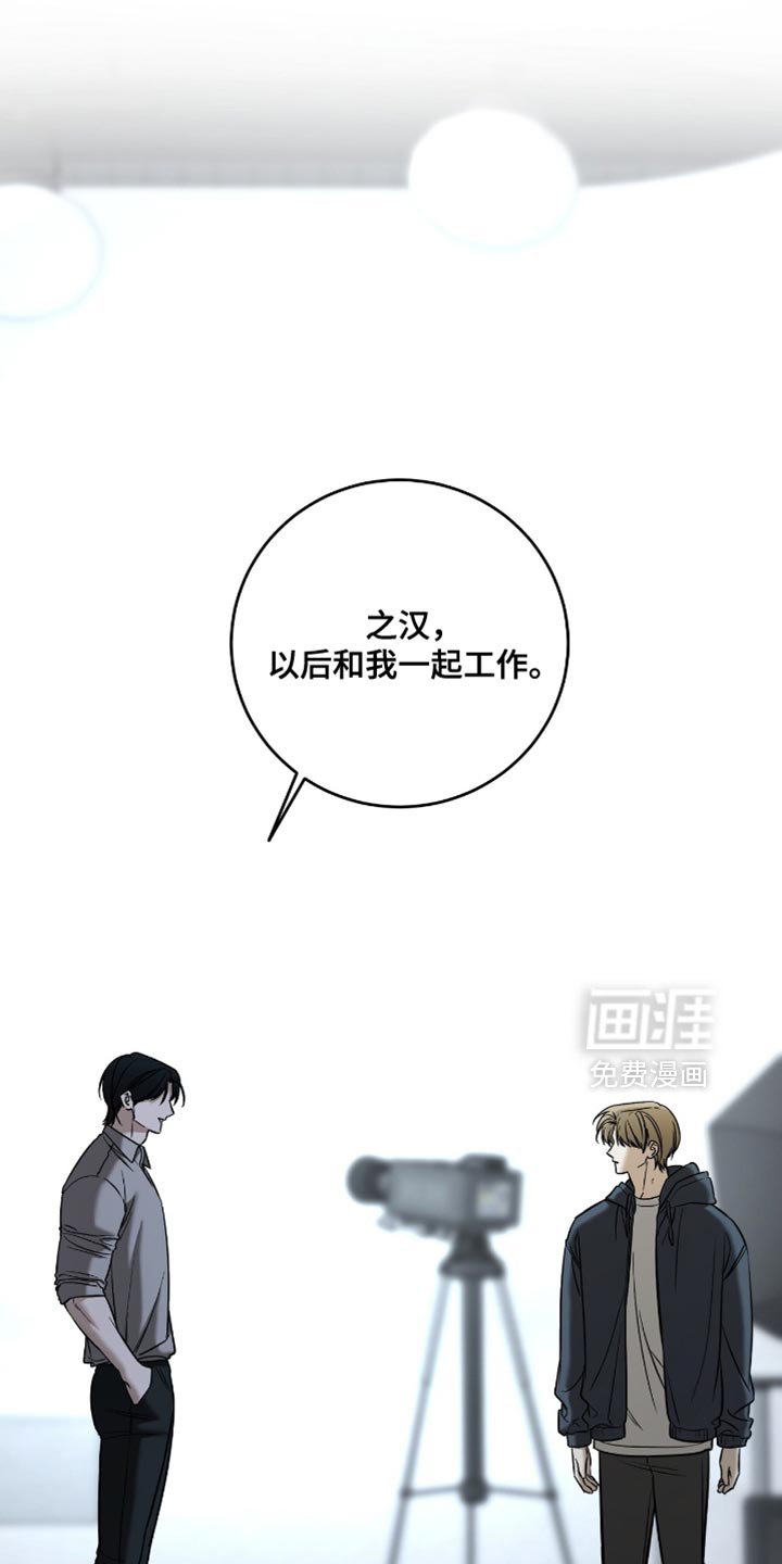 第47章：【第二季】我不知道该怎么说