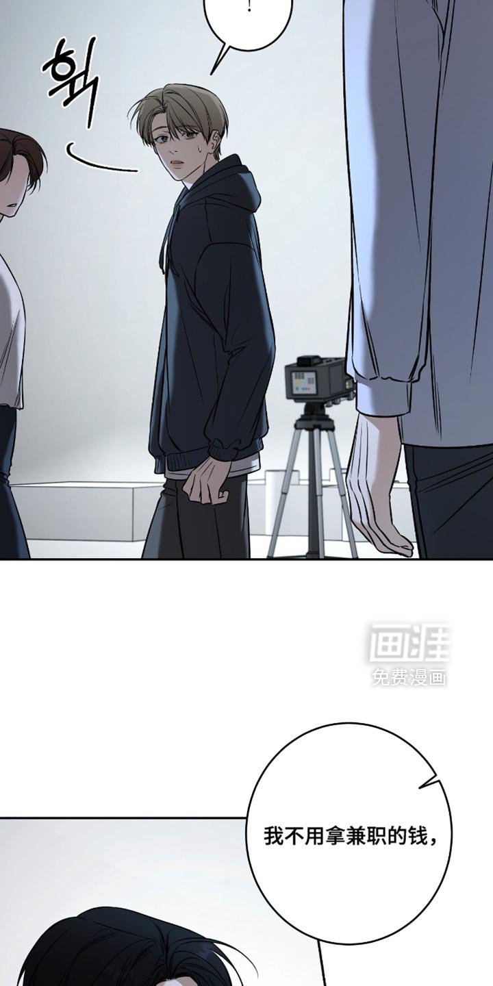 第47章：【第二季】我不知道该怎么说