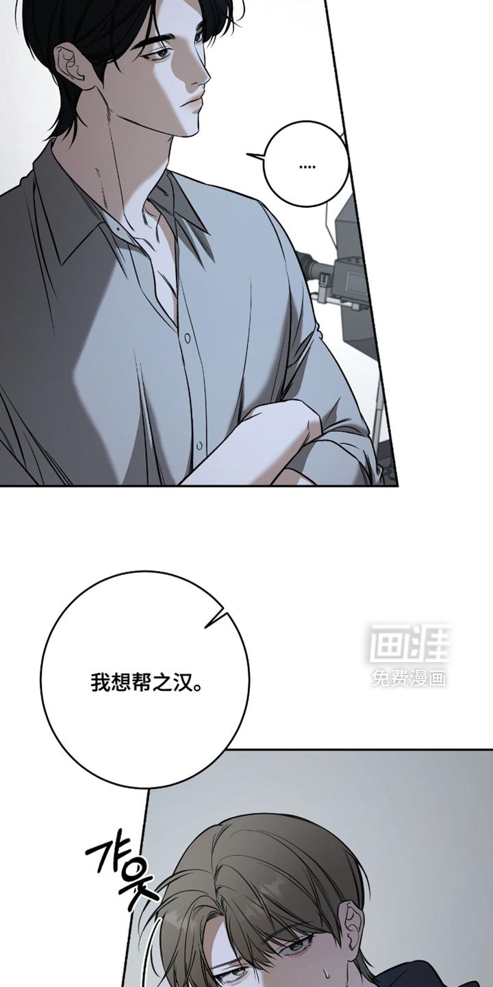 第47章：【第二季】我不知道该怎么说