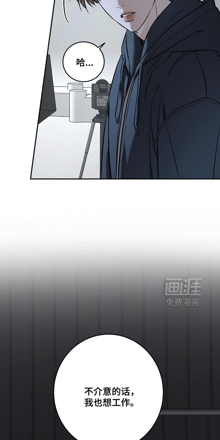 第47章：【第二季】我不知道该怎么说