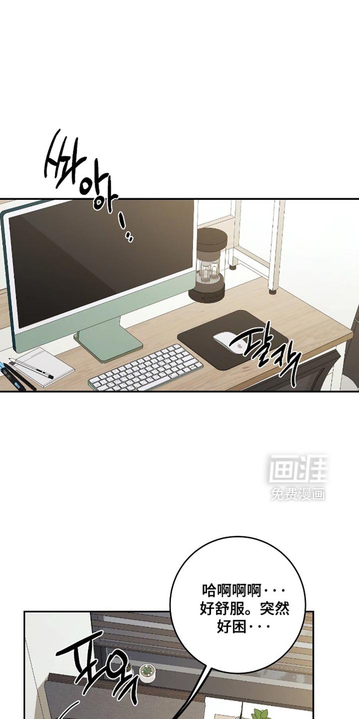 第47章：【第二季】我不知道该怎么说
