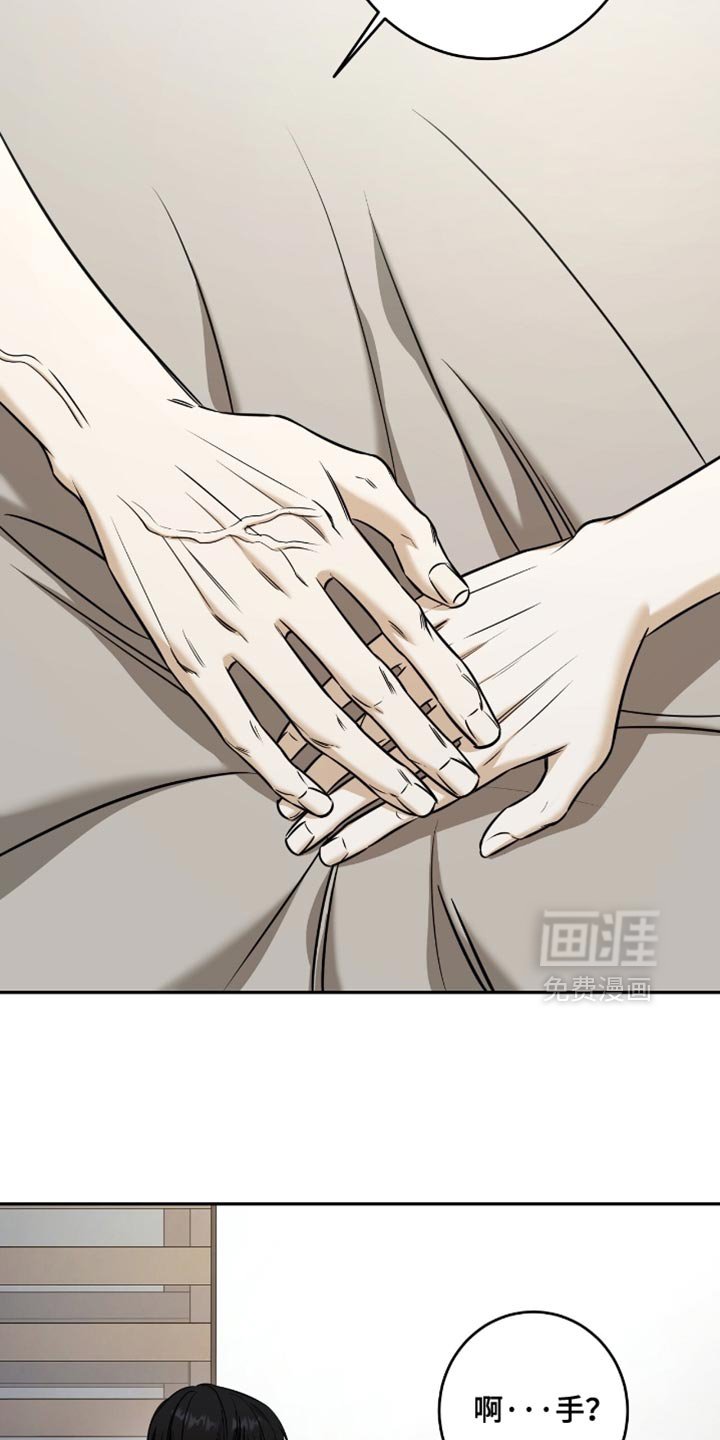 第47章：【第二季】我不知道该怎么说