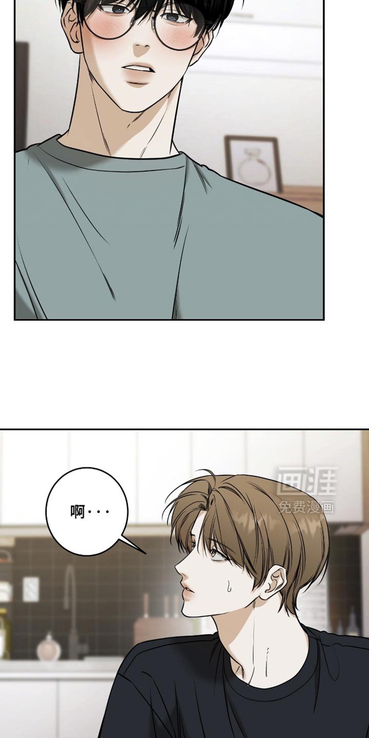 第47章：【第二季】我不知道该怎么说