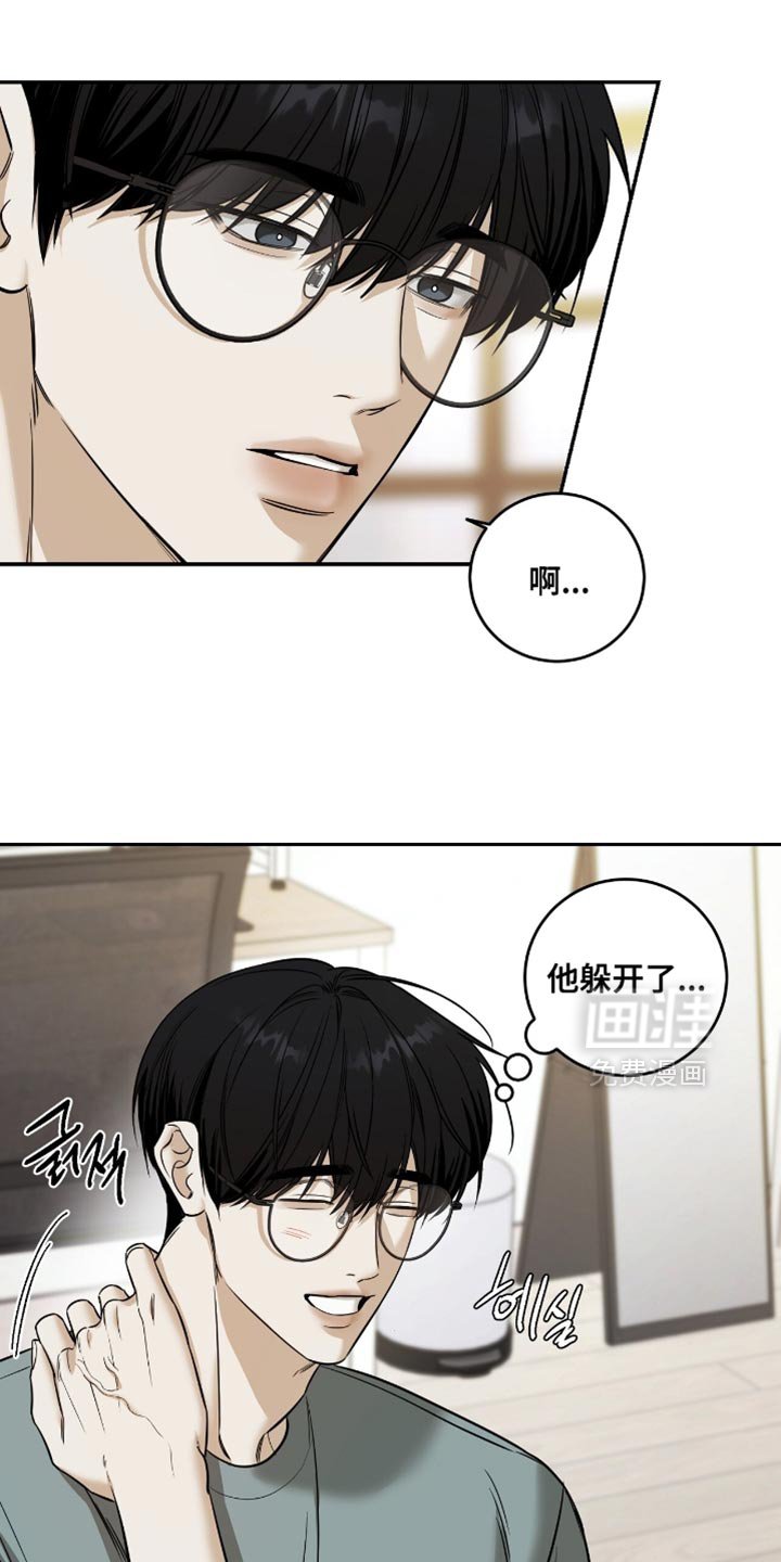 第48章：【第二季】特别套餐