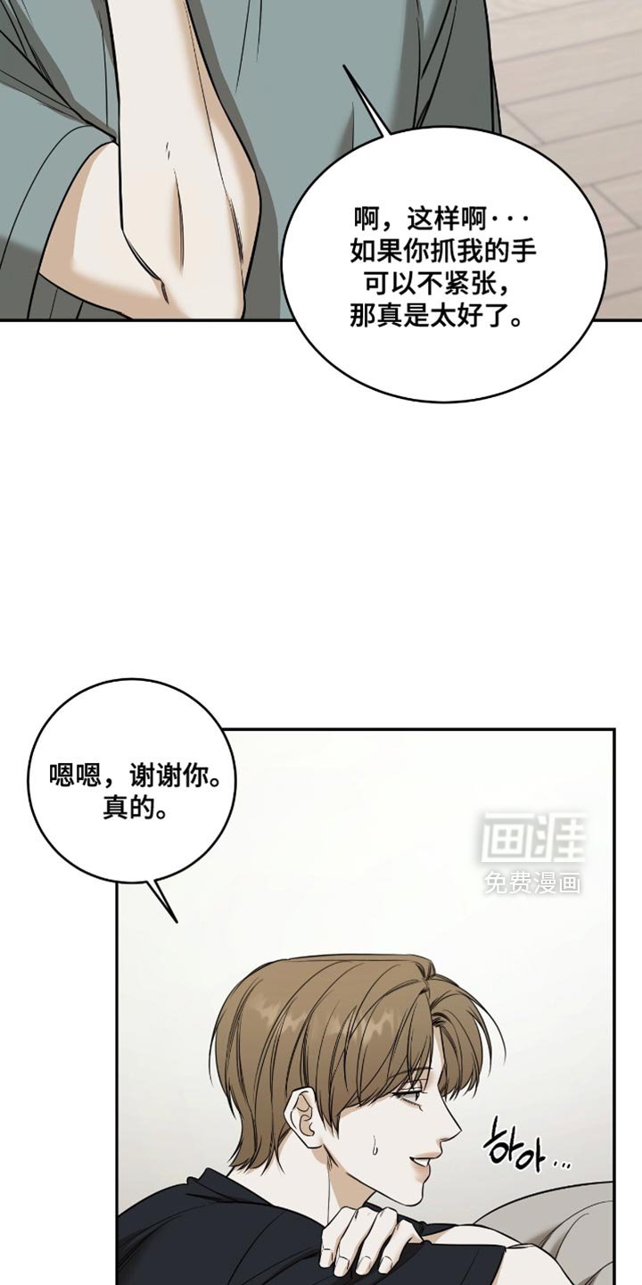 第48章：【第二季】特别套餐