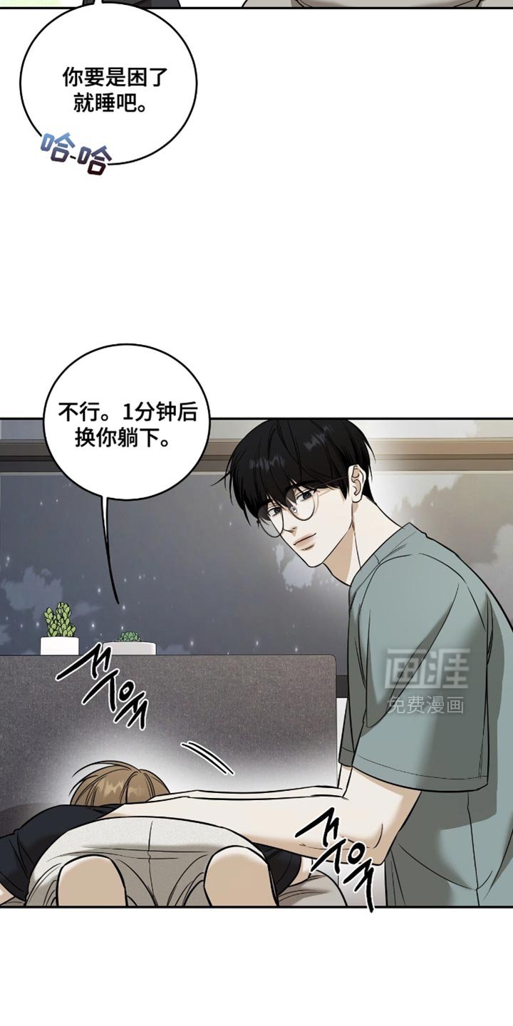 第48章：【第二季】特别套餐