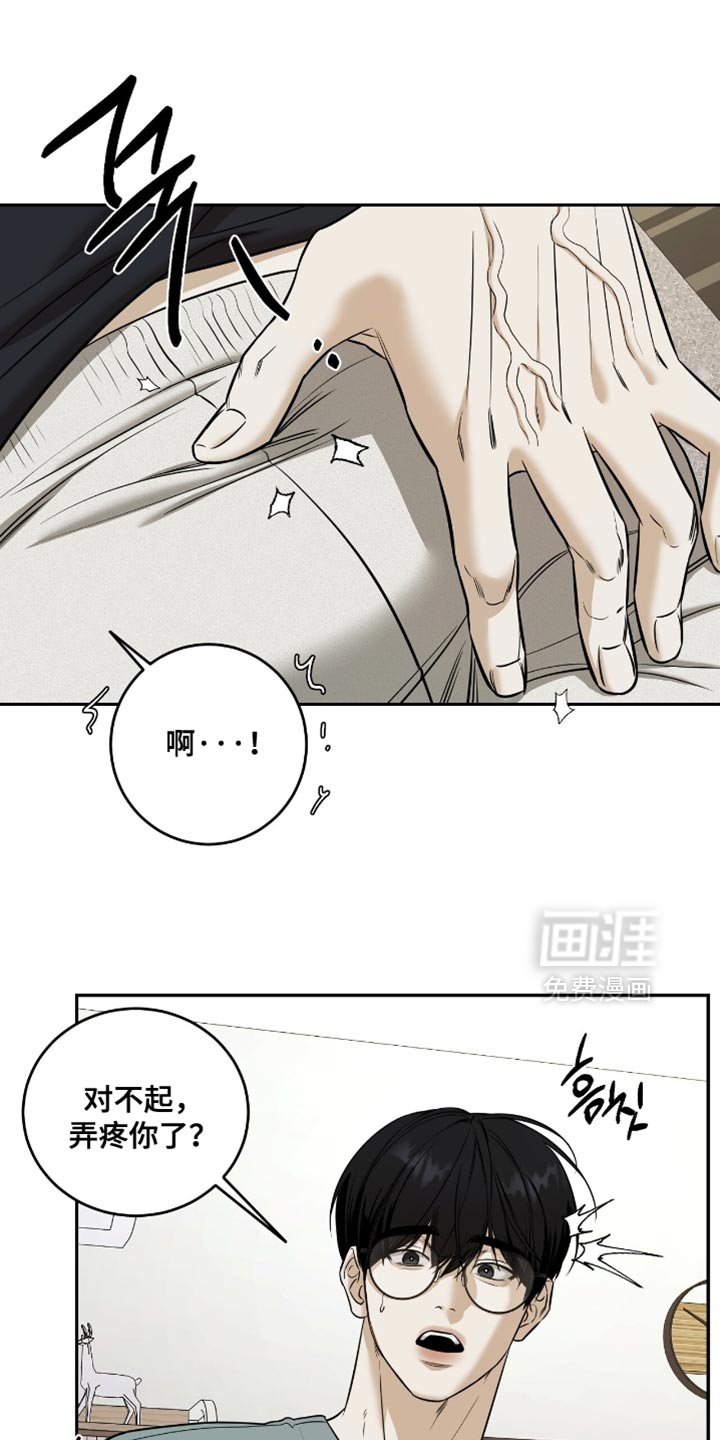 第48章：【第二季】特别套餐