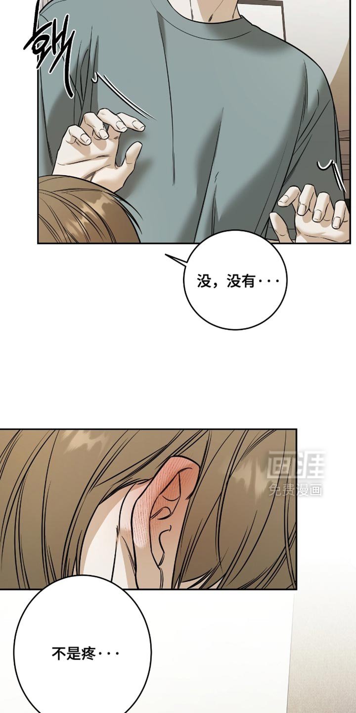 第48章：【第二季】特别套餐