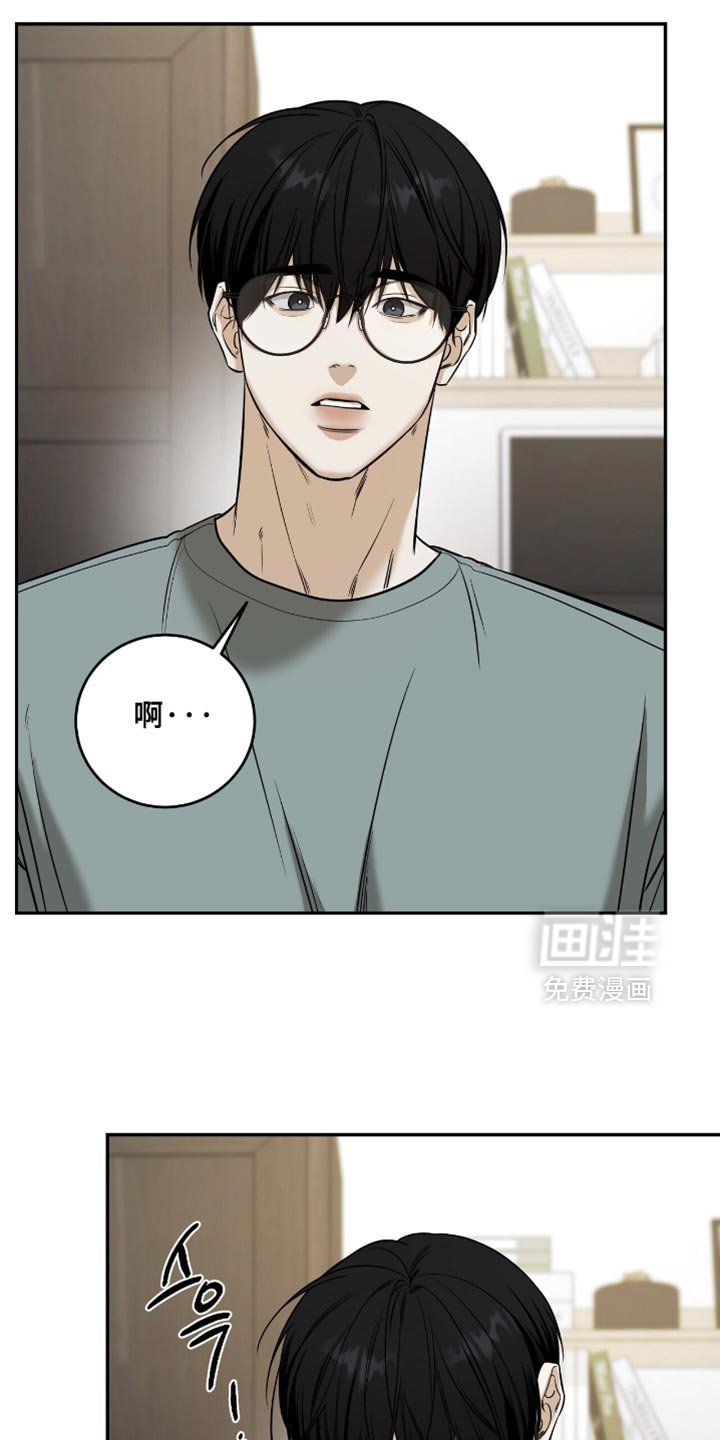 第48章：【第二季】特别套餐