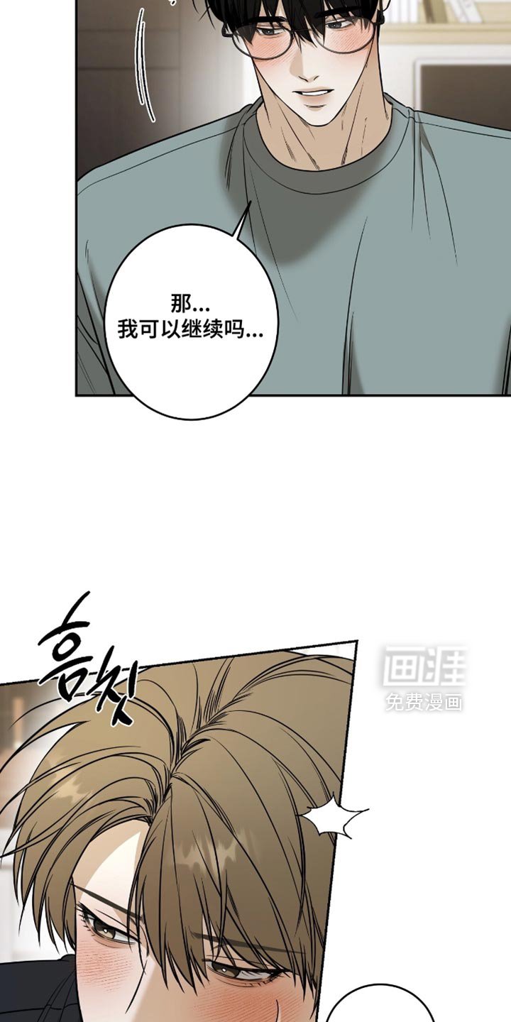 第48章：【第二季】特别套餐