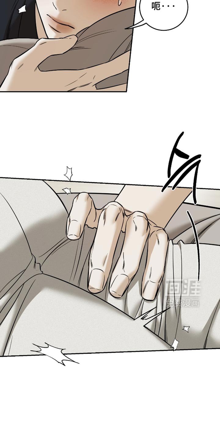 第48章：【第二季】特别套餐