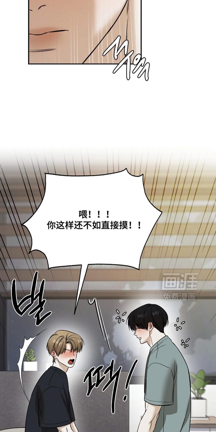 第48章：【第二季】特别套餐