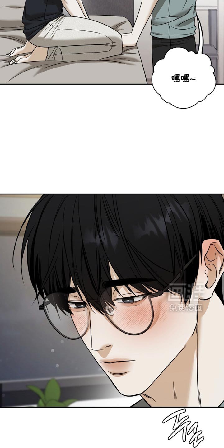 第48章：【第二季】特别套餐