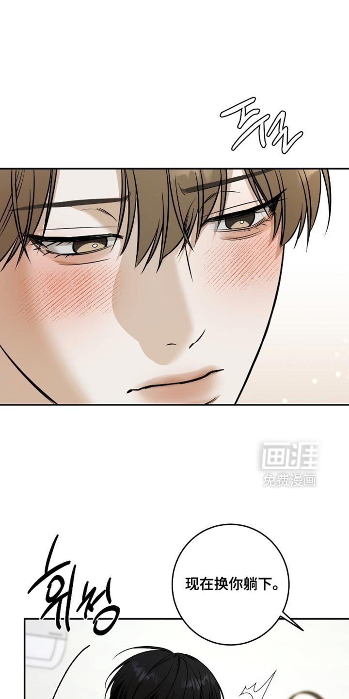 第48章：【第二季】特别套餐