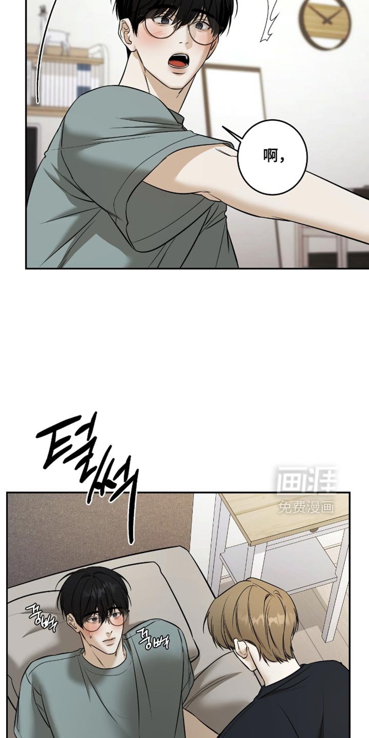 第48章：【第二季】特别套餐