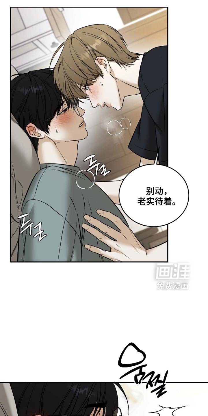 第48章：【第二季】特别套餐