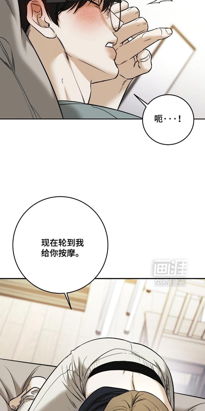 第48章：【第二季】特别套餐