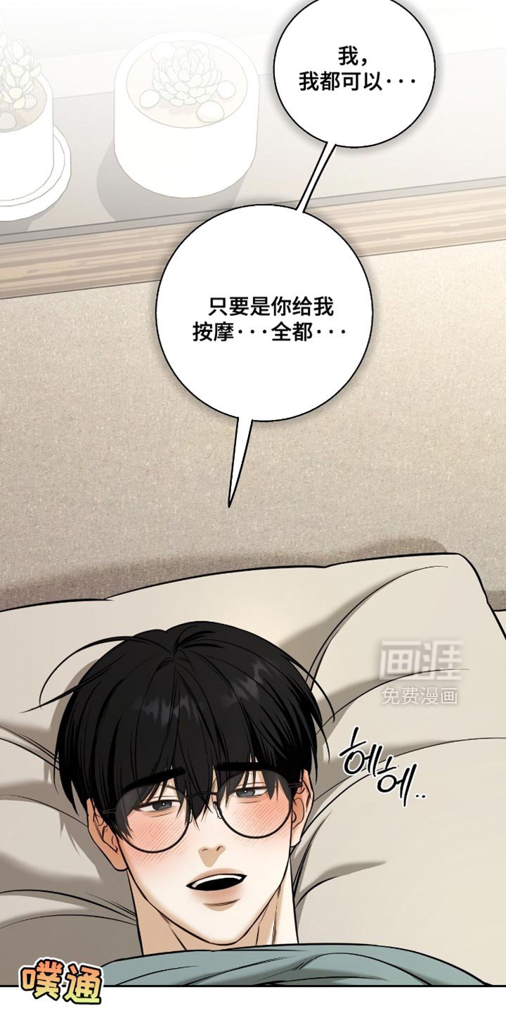 第48章：【第二季】特别套餐