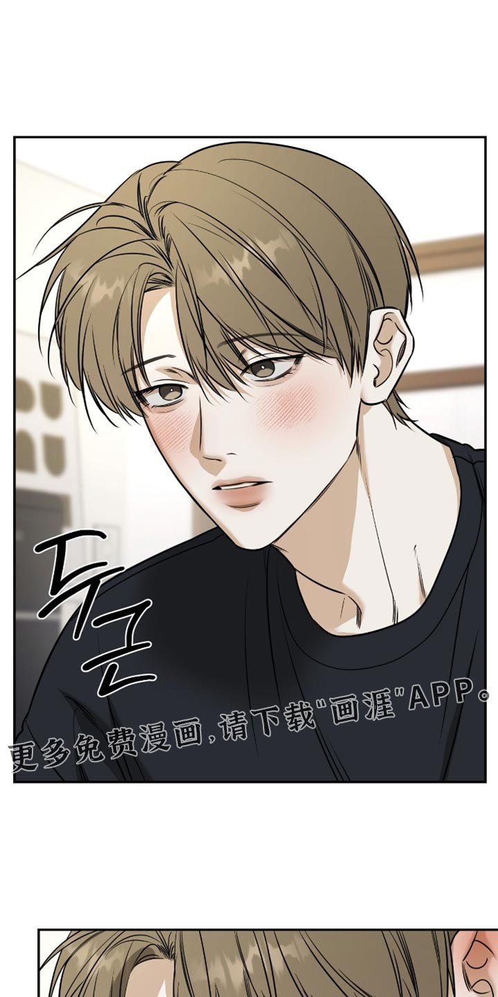 第48章：【第二季】特别套餐