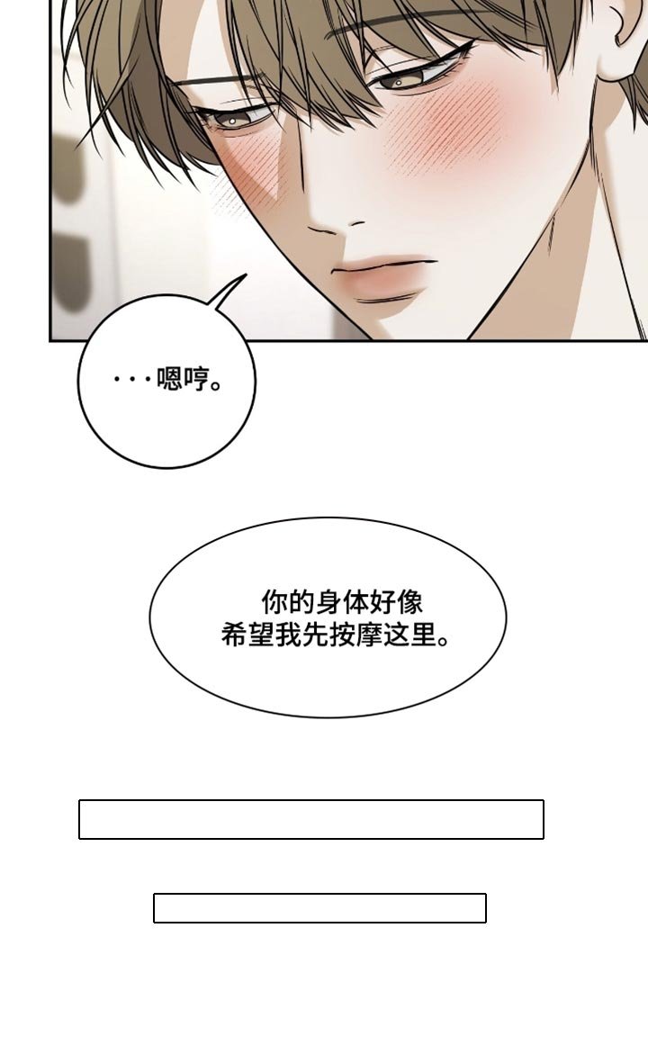 第48章：【第二季】特别套餐