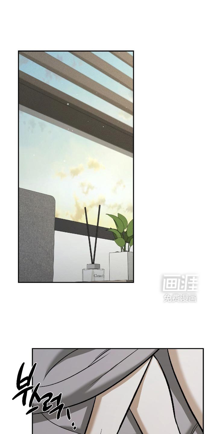 第49章：【第二季】你得和我一起工作