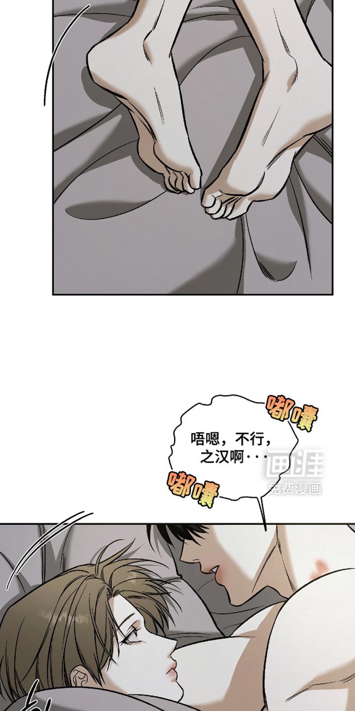 第49章：【第二季】你得和我一起工作