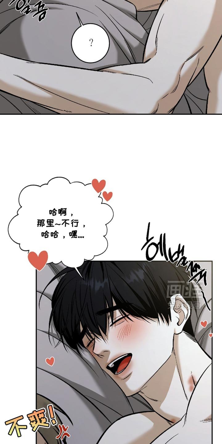 第49章：【第二季】你得和我一起工作