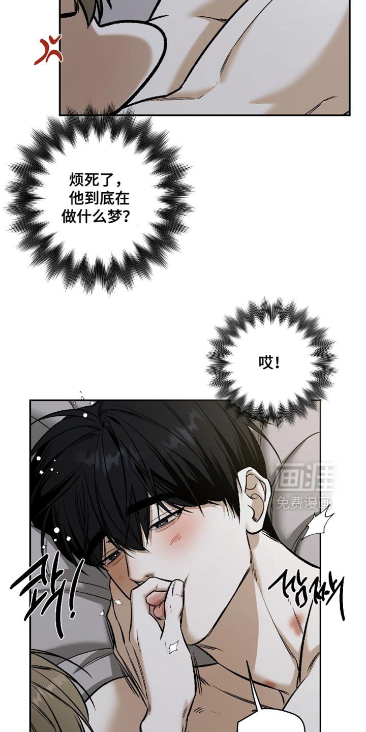 第49章：【第二季】你得和我一起工作