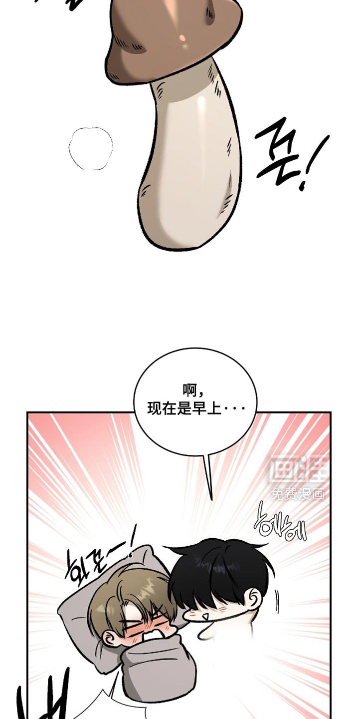 第49章：【第二季】你得和我一起工作