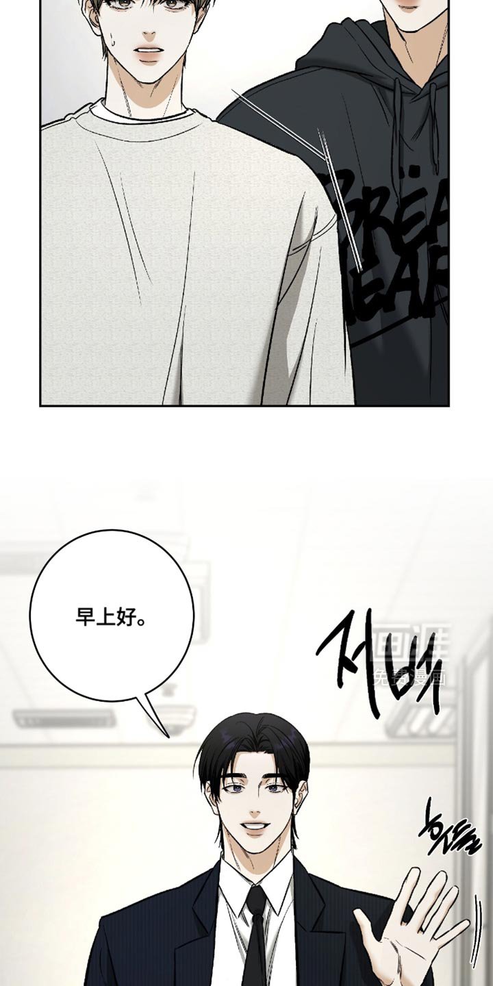 第49章：【第二季】你得和我一起工作