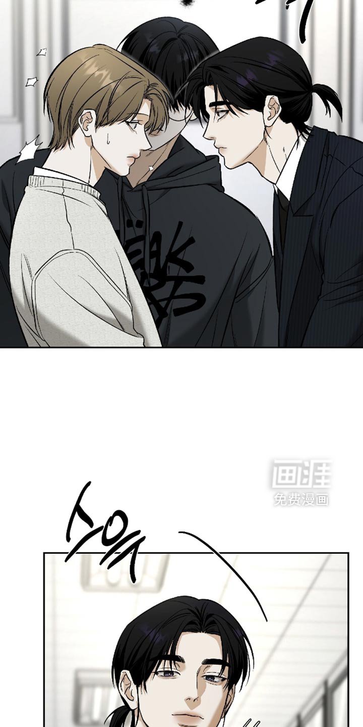 第49章：【第二季】你得和我一起工作