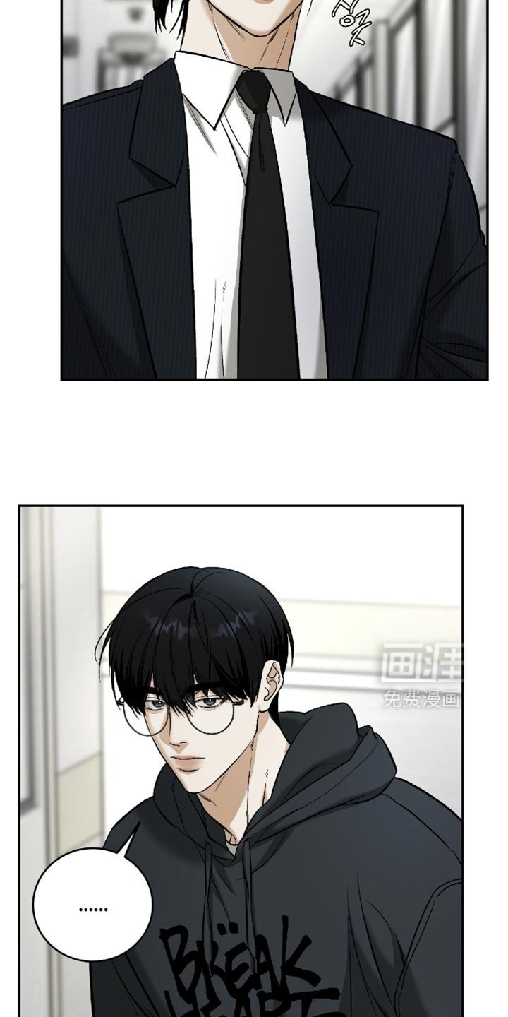 第49章：【第二季】你得和我一起工作
