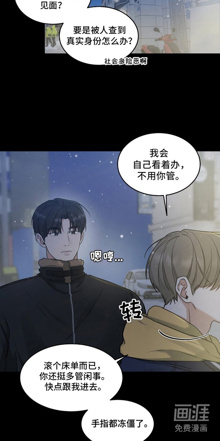 第5章：吓一跳