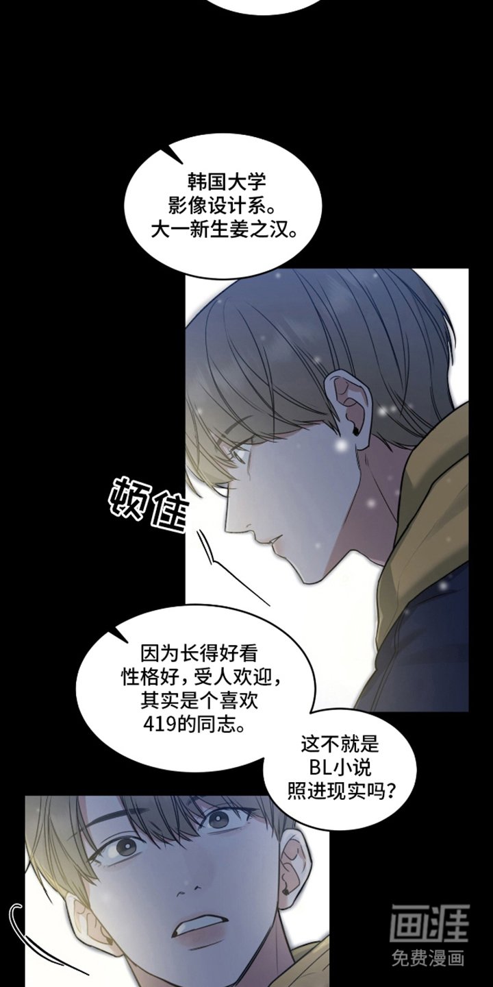 第5章：吓一跳
