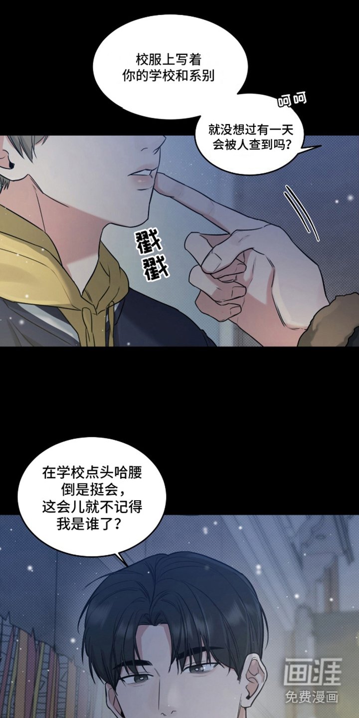 第5章：吓一跳
