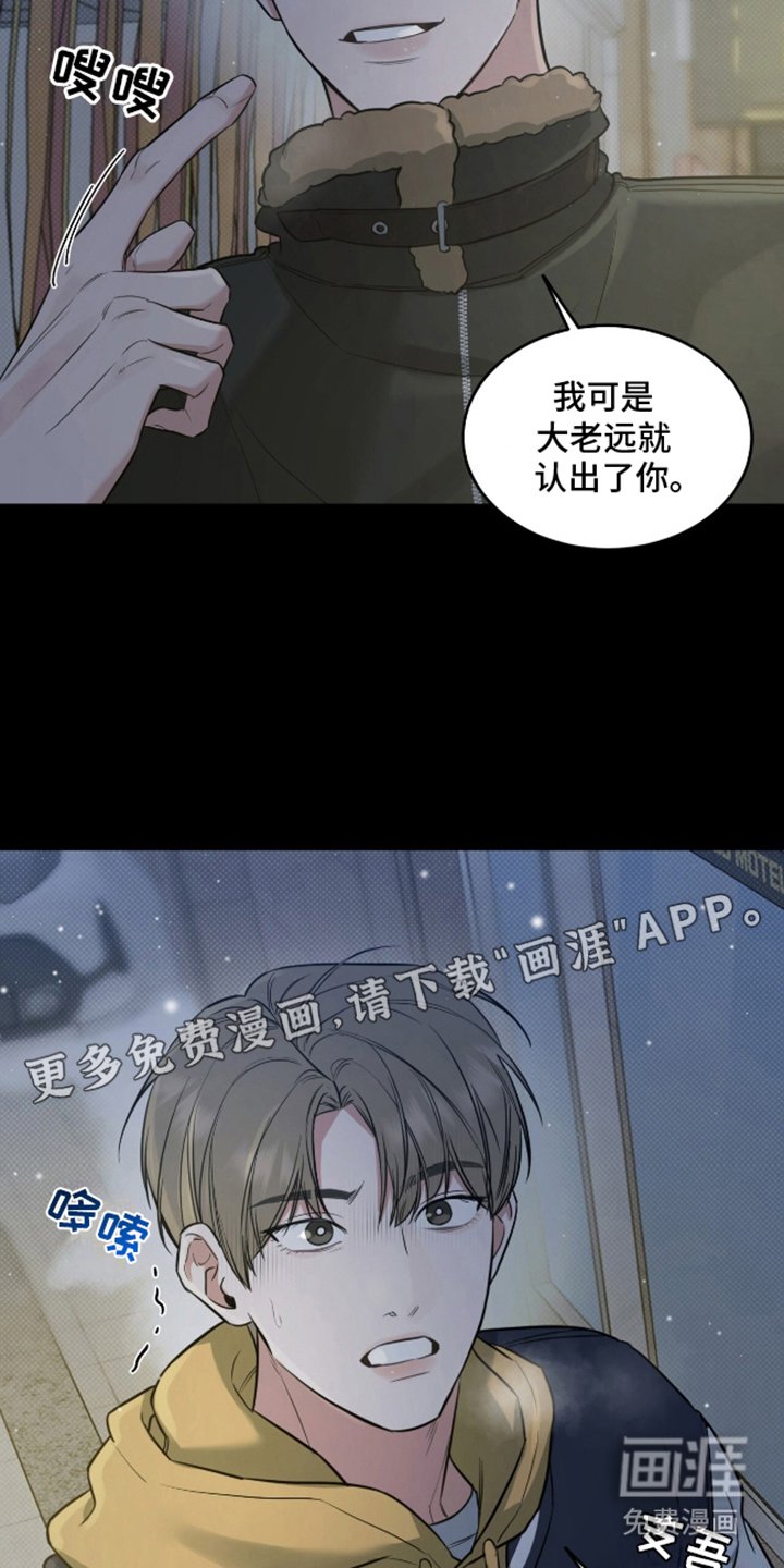 第5章：吓一跳