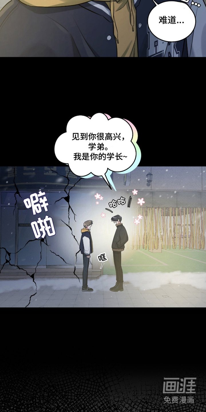 第5章：吓一跳