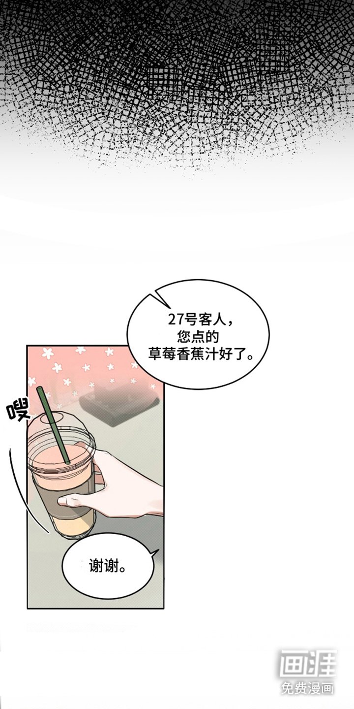 第5章：吓一跳
