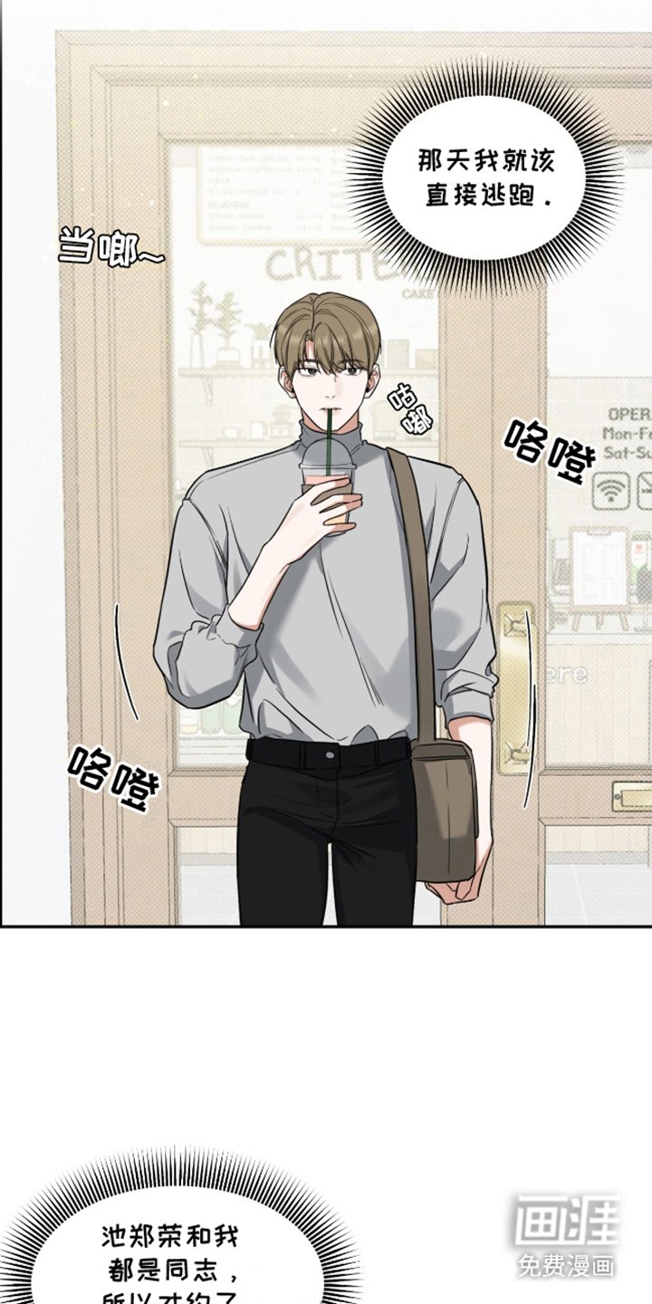第5章：吓一跳