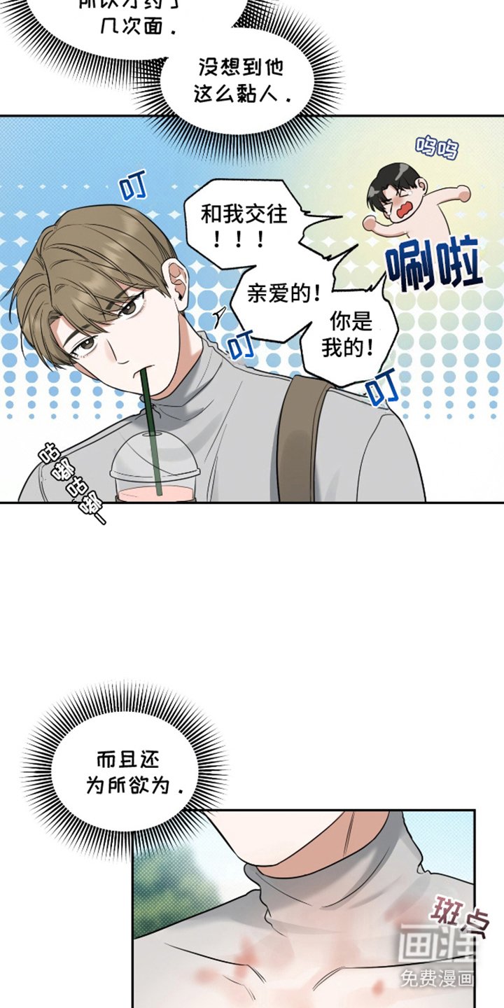 第5章：吓一跳