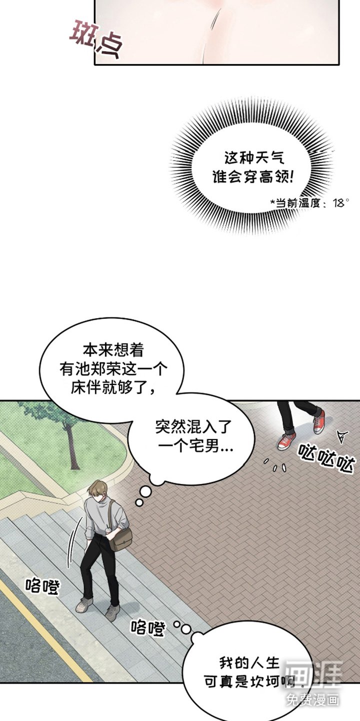 第5章：吓一跳