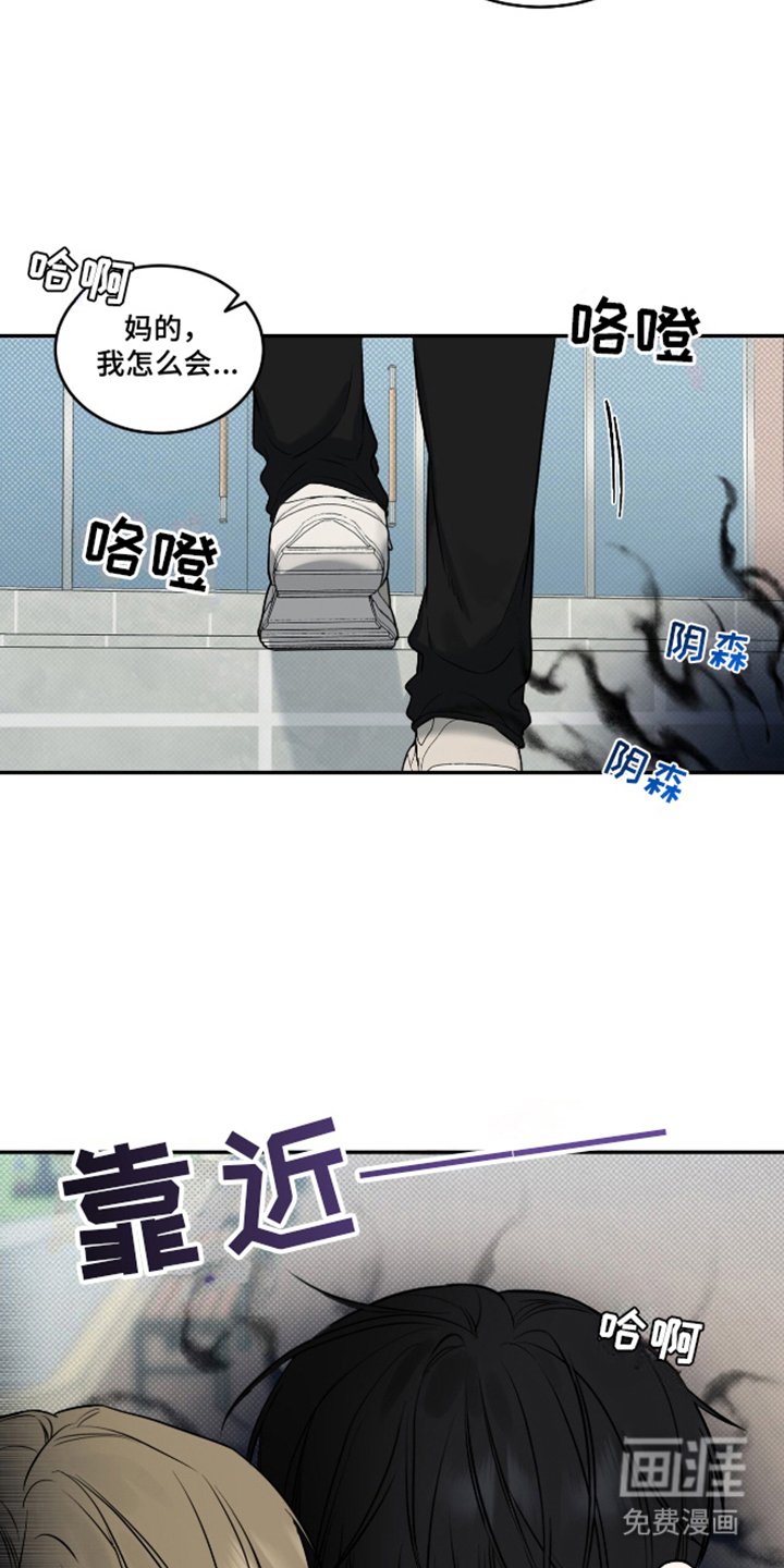 第5章：吓一跳