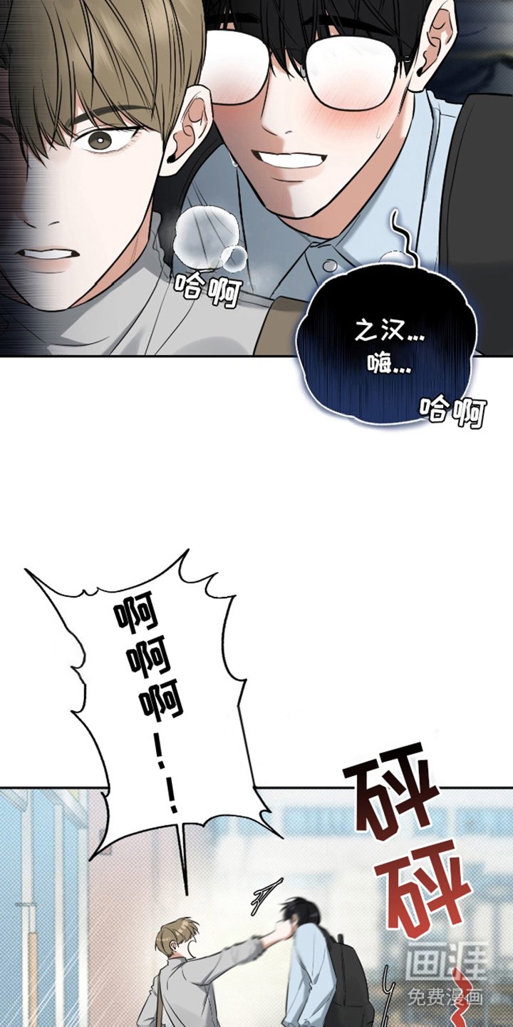 第5章：吓一跳