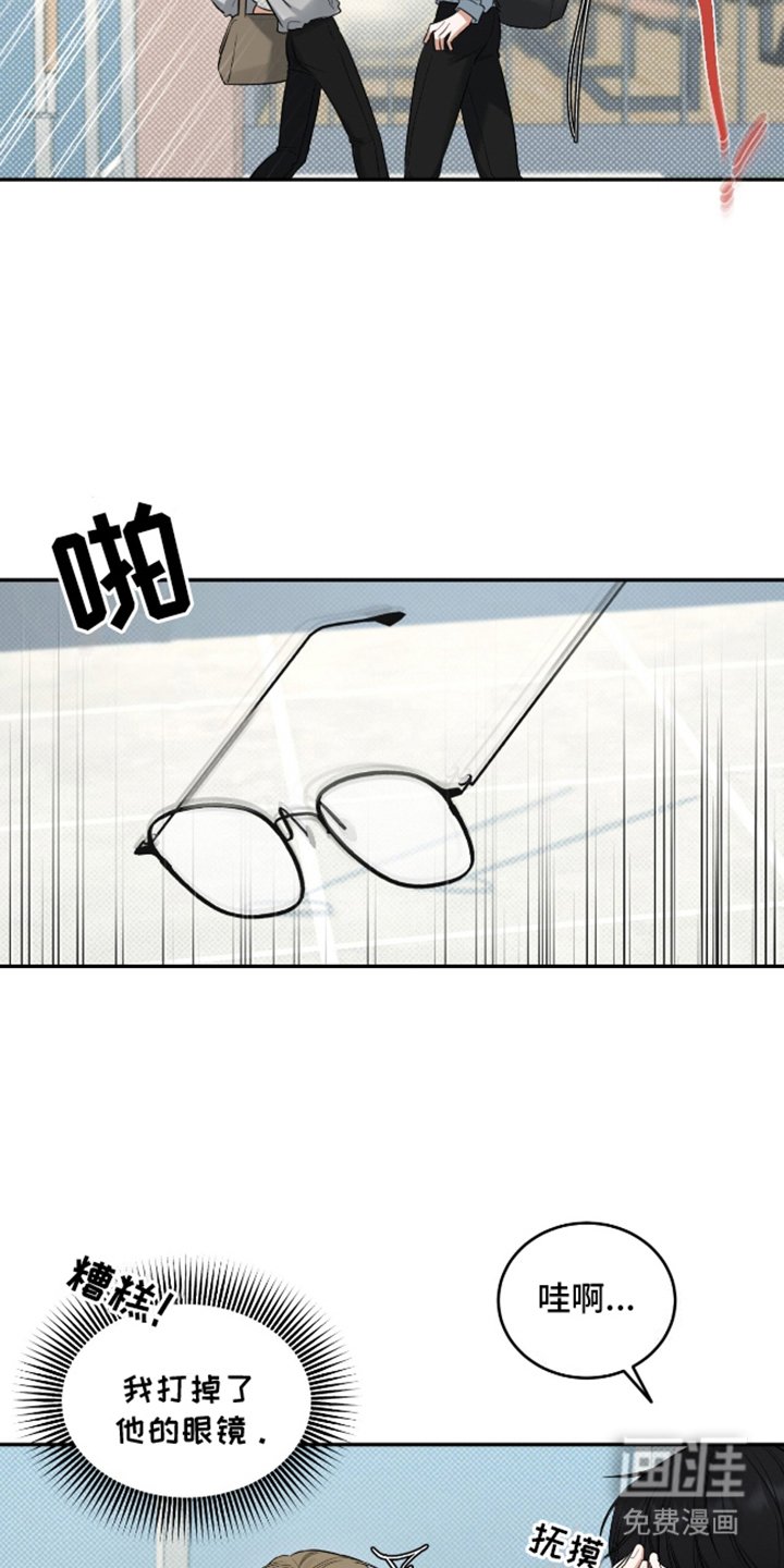 第5章：吓一跳