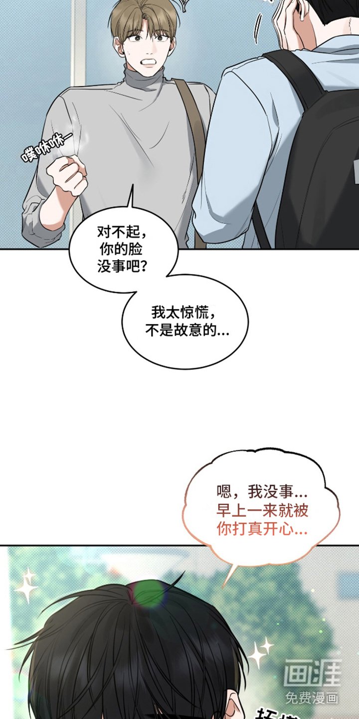 第5章：吓一跳