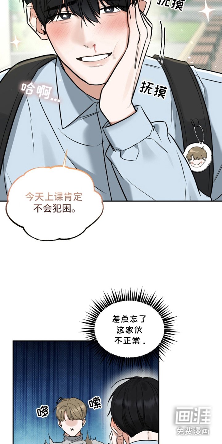 第5章：吓一跳
