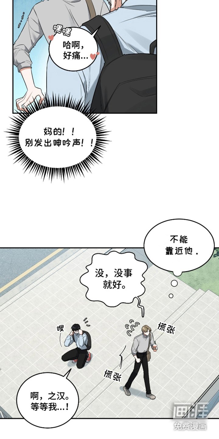 第5章：吓一跳