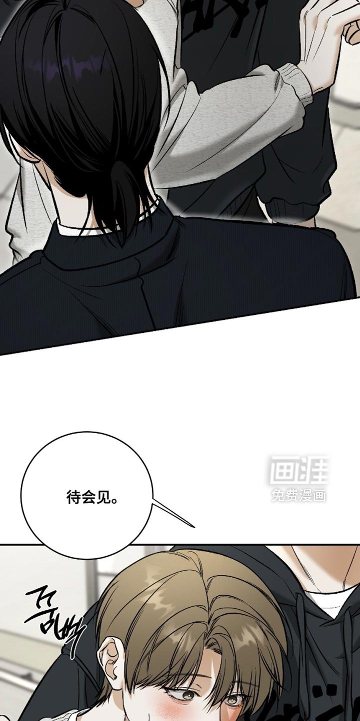 第50章：【第二季】他现在是我的