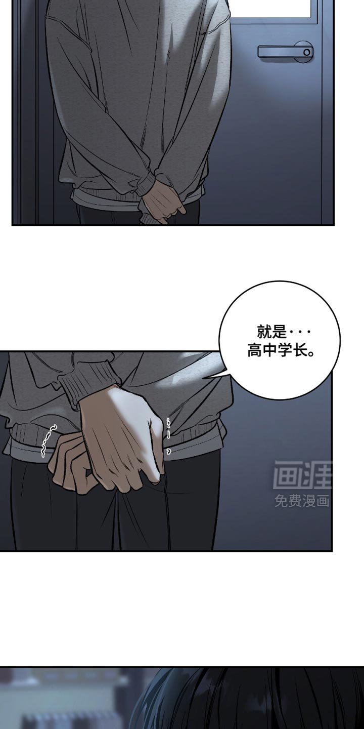 第50章：【第二季】他现在是我的